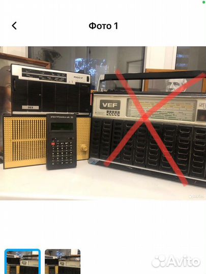 Магнитофон СССР