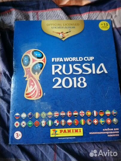 Наклейки panini fifa 2018