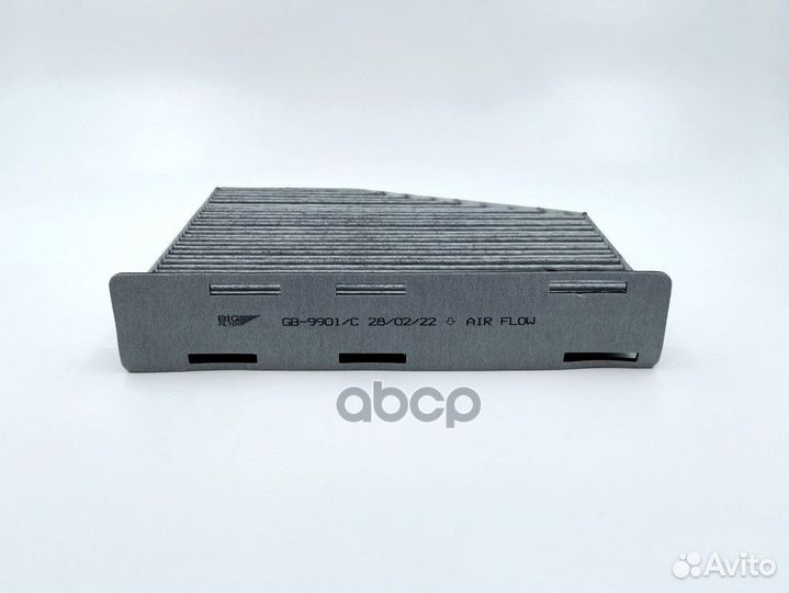 Фильтр салона угольный 0,27 GB9901C BIG filter