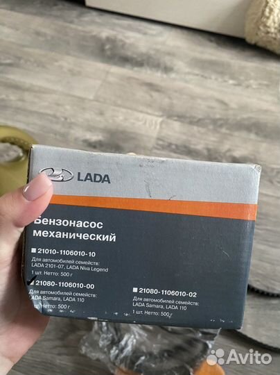 Бензонасос ваз 2109