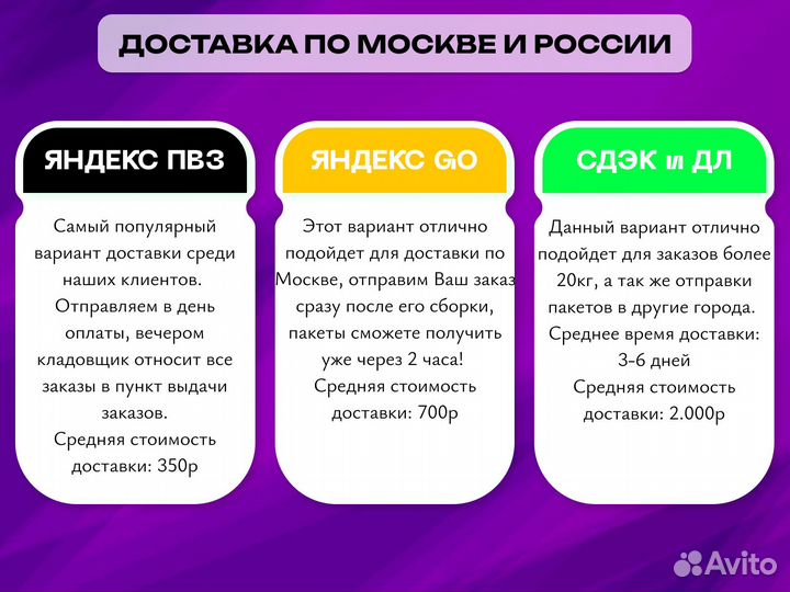 Пакеты Зип Лок с бегунком Eva 120 мкм (матовые) /F 53
