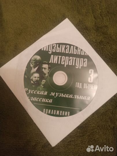 Шорникова М. Музыкальная литература. Учебник