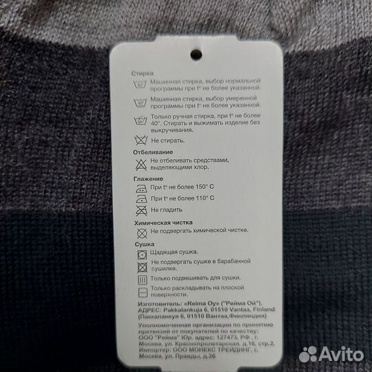 Reima шапка шлем зимняя 48р, краги разм. 0