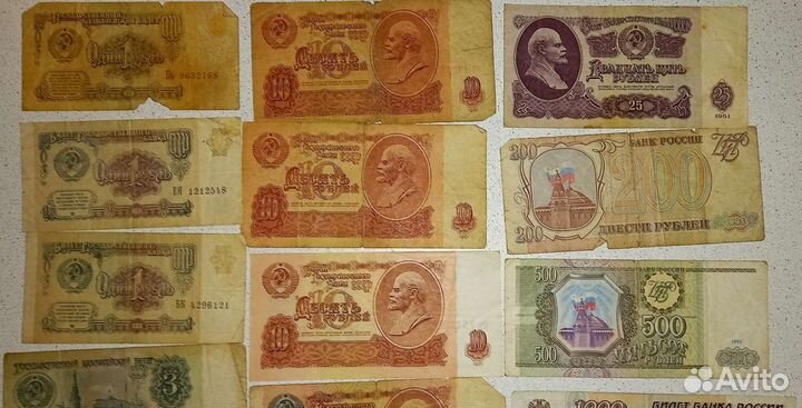 Купюры ссср+2 купюры Россия