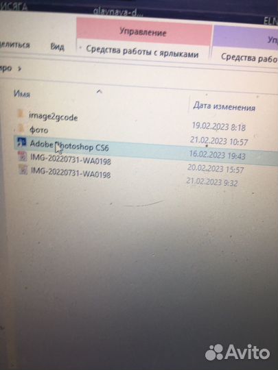 Выжигатель чпу