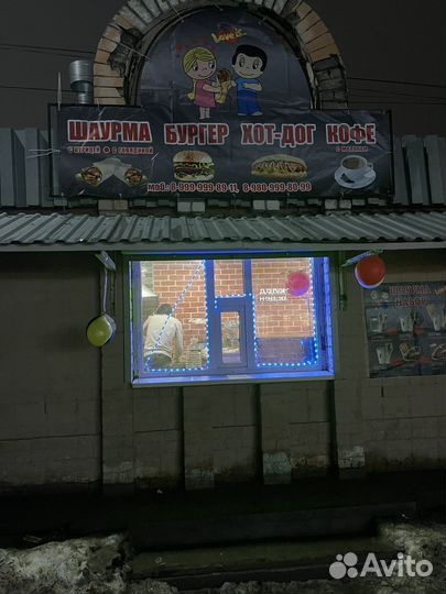 Сочная Шаурма