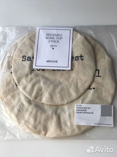 Hm home крышки текстильные