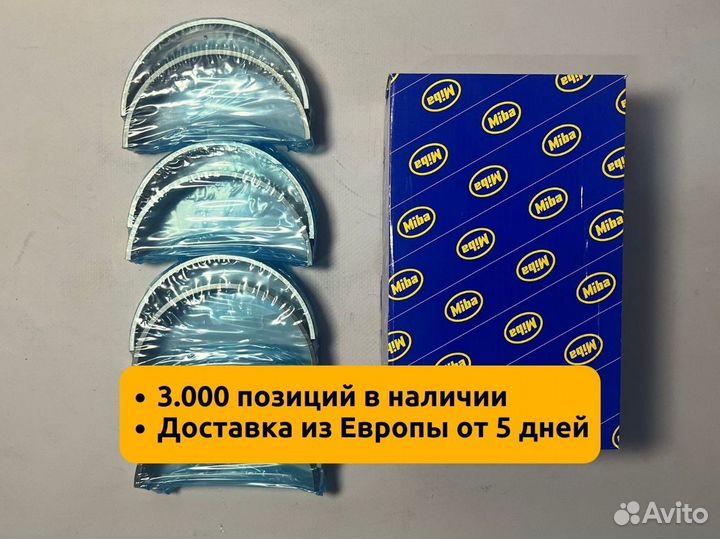 Вкладыши коренные Mercedes Actros OM501 Sputter