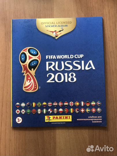 Альбом Panini Чемпионат Мира 2018 в России
