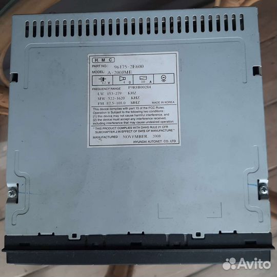 Автомагнитола бу