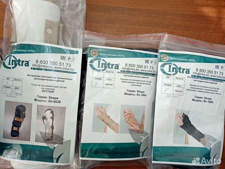 Бандажи и корсеты