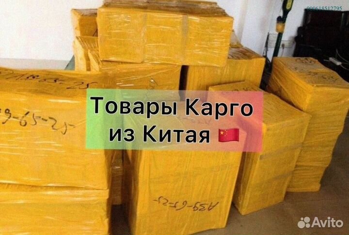 Сюрприз коробка с техникой Алиэкспресс (Арт.73722)