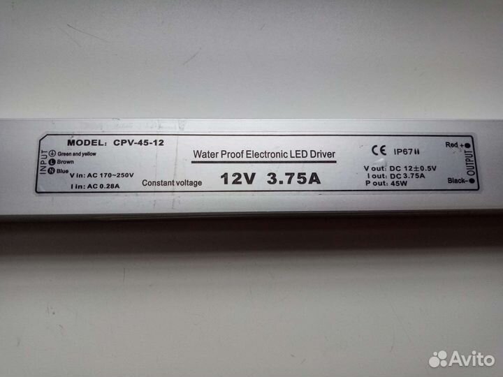 LED драйвер 12V 3.75A. Герметичный