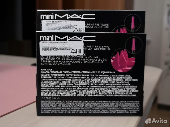 Тушь для ресниц MAC Macstack Mascara 8ml