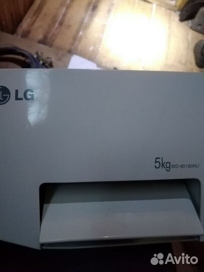 Запчасти на стиральную машину lg