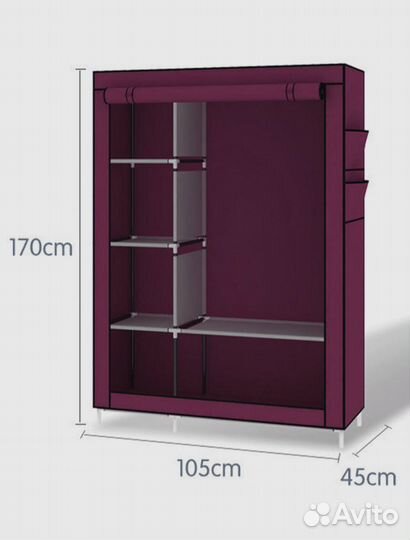 Шкаф-пенал R-07, 105х45х170 см, Guocai