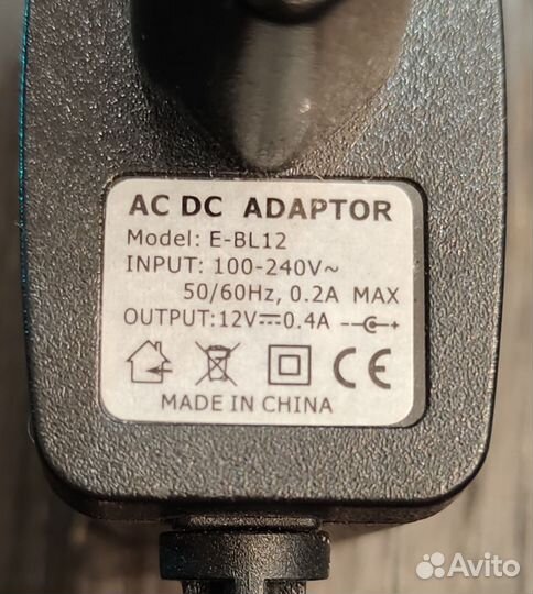 Зарядное устройство