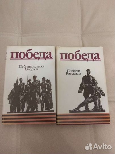 Книги. Подарочный набор их 2 книг