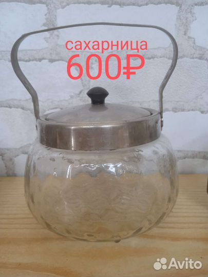 Сахарницы, конфетница. Мельхиор. Солонки