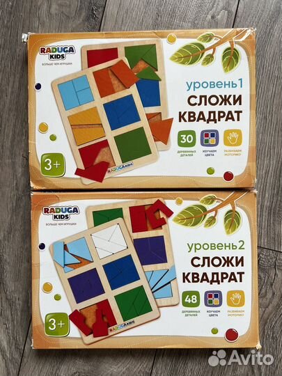 Настольные игры для детей