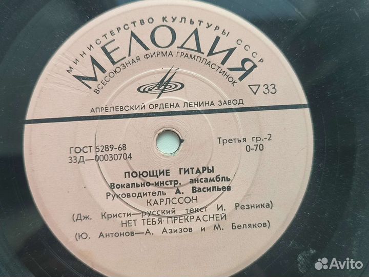 Виниловые пластинки СССР