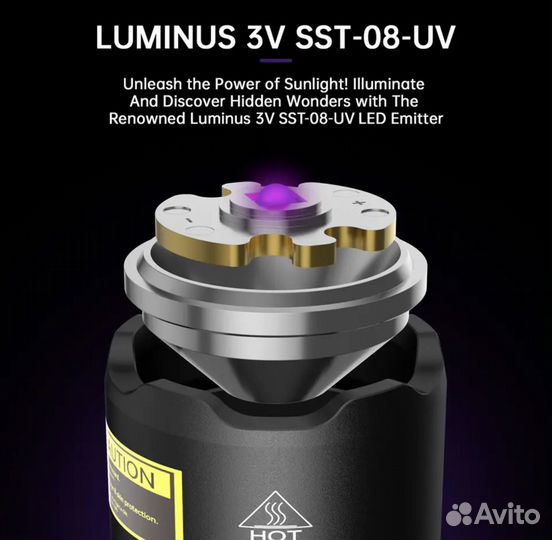 Уф фонарик Sofirn SF16 SST08