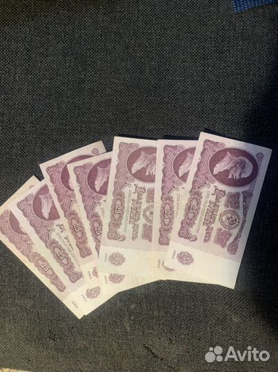 25 рублей 1961 год