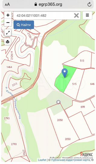 Участок 3,7 га (СНТ, ДНП)