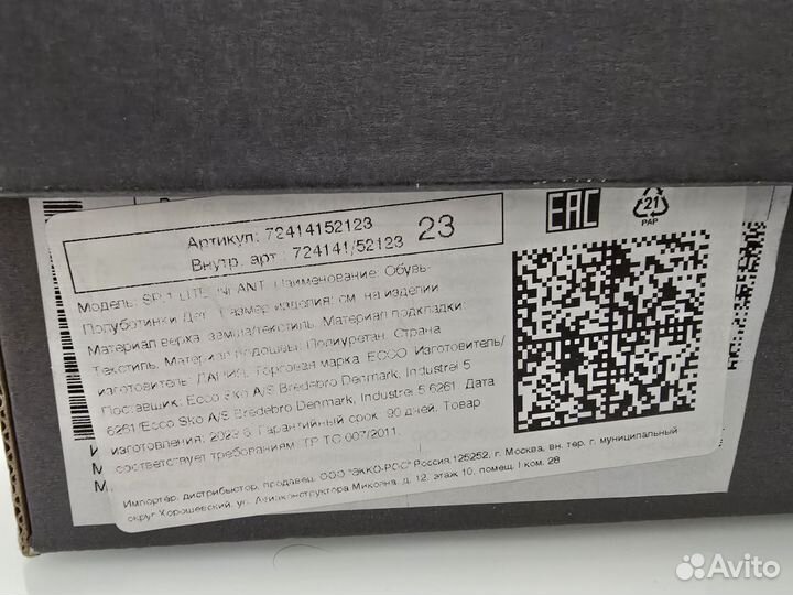 Ecco кросовки для девочки