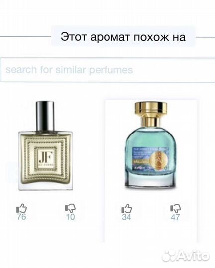 Эйвон This Love/Только Авито доставка