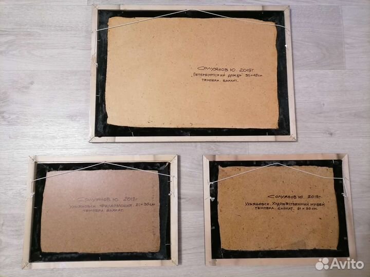 Картины на бархате