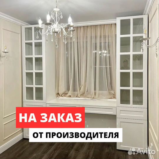 Рабочее место около окна для подростка