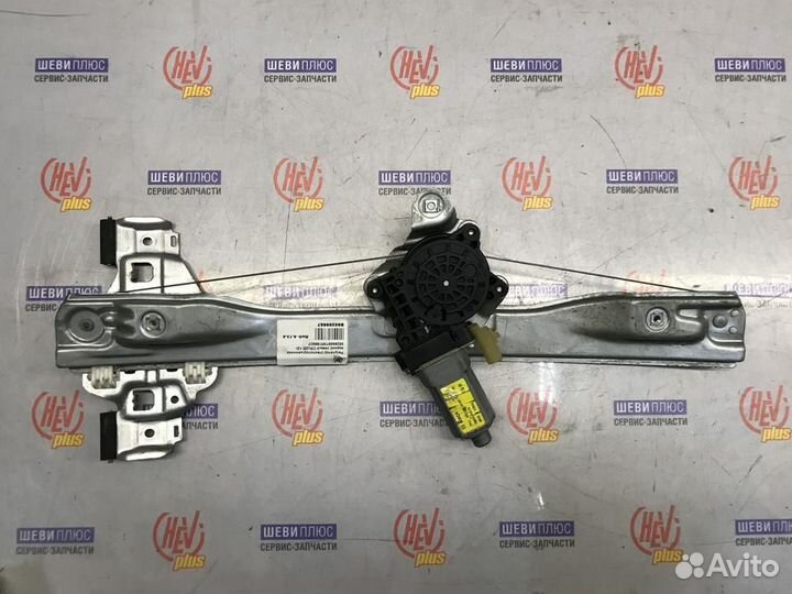 Регулятор стеклоподъемника Chevrolet Cruze