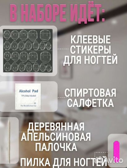 Накладные ногти с клеем, с дизайном, 24 штуки