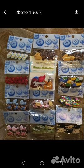 Пуговицы декоративные. Фигурки. Американские