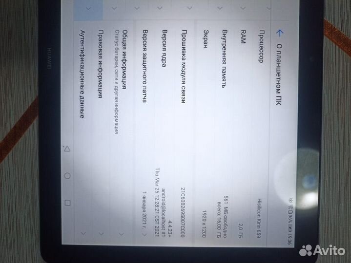 Планшет huawei matepad Т5