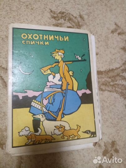 Сувенирные спички СССР охотничьи