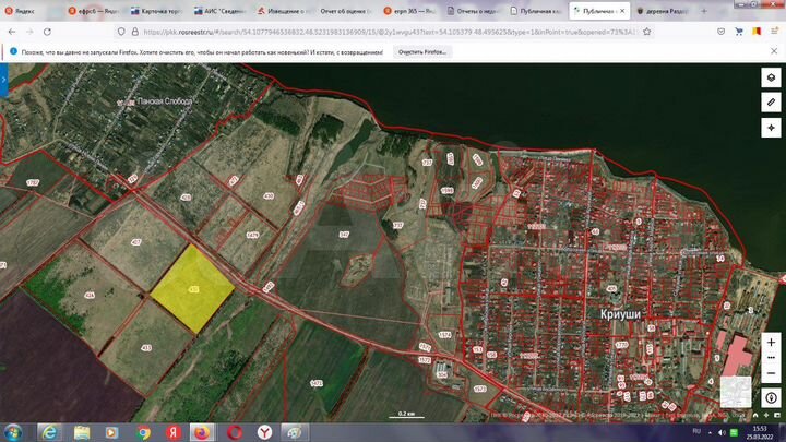 Участок 67 га (ИЖС)