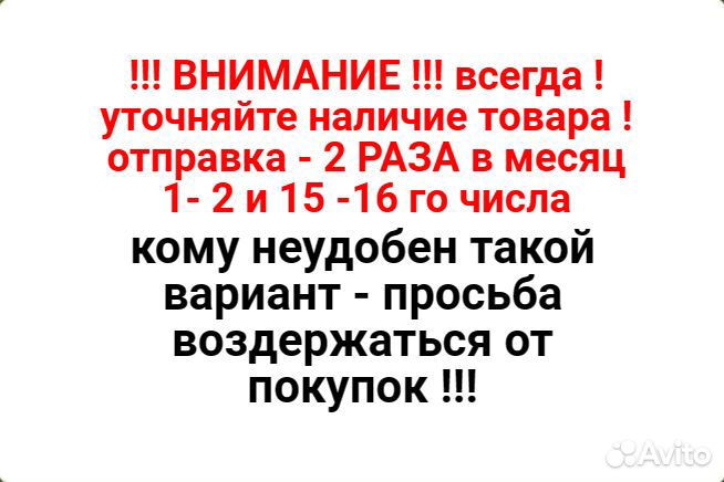 Браслеты муравьед, домонгол лот Русь