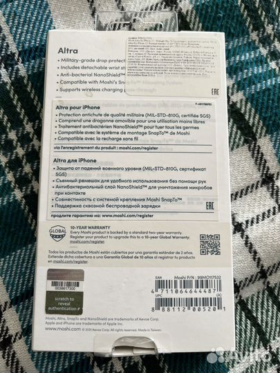 Чехол moshi altra for iPhone 13