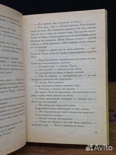 Ярче солнца