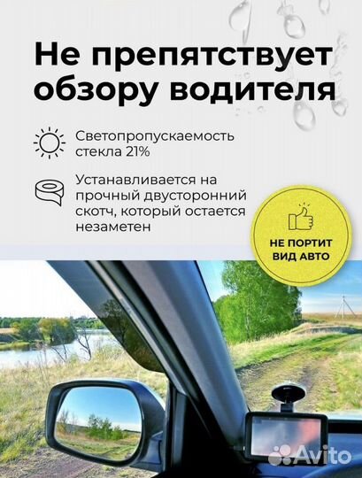 Дефлекторы окон на Toyota Corolla (c 2013)