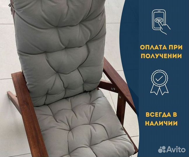 Новые подушки на кресло IKEA эпларо