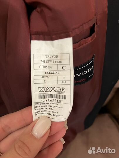 Школьная форма пиджак