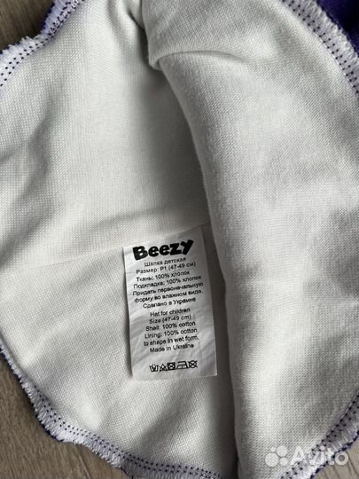 Шапка шлем beezy