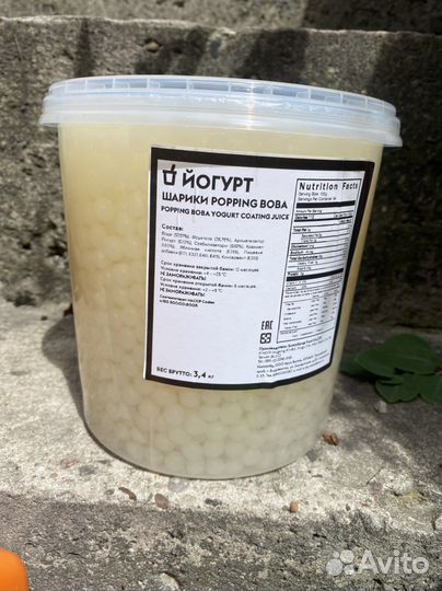 Шарики с соком (боба бабл ти) Джус боллы