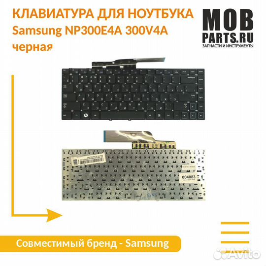 Клавиатура Samsung NP300E4A, 300V4A черная