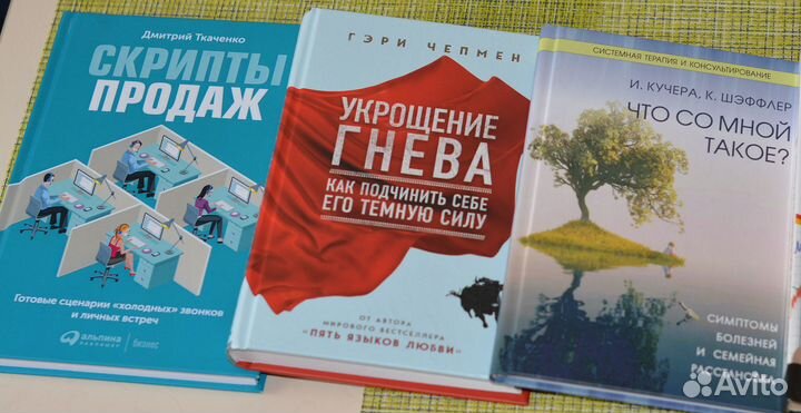 Книги для взрослых