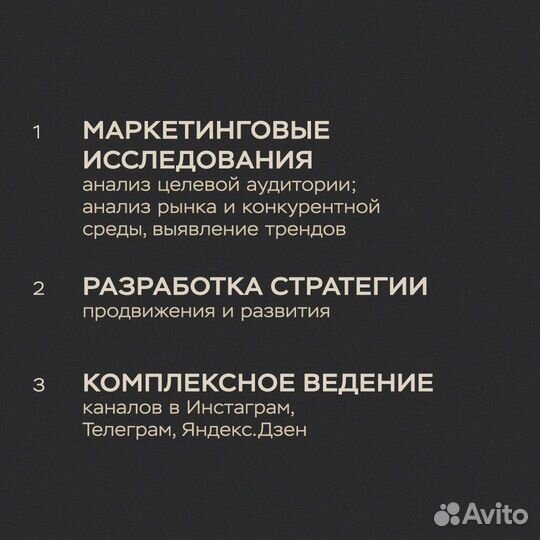 Аудит блога от смм-маркетолога с 14-летним стажем
