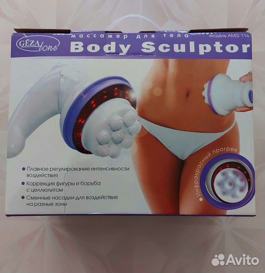 Массажер для тела антицеллюлитный